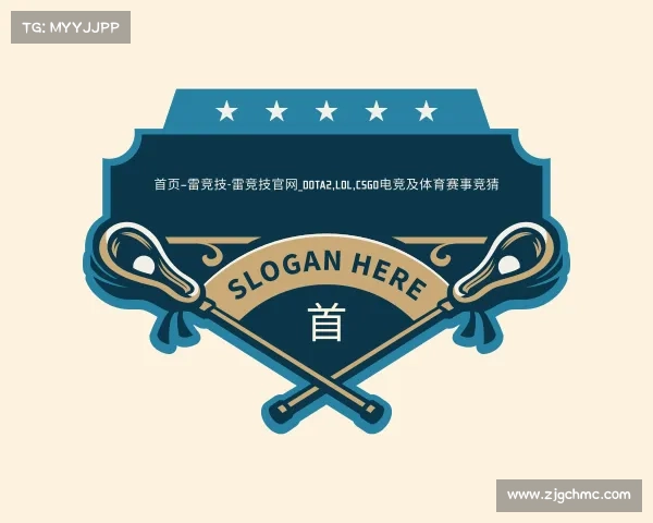 了解首页–雷竞技-雷竞技官网_DOTA2,LOL,CSGO电竞及体育赛事竞猜